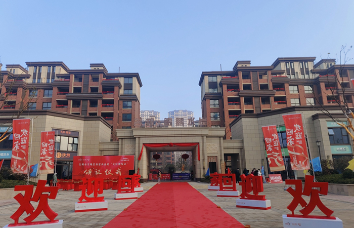 鯤鵬水岸幸福返航——名邦·鯤鵬水岸項(xiàng)目順利交付
