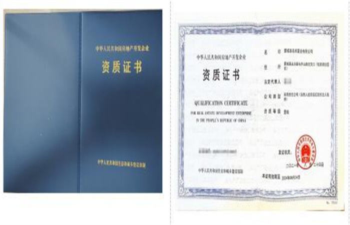 十年風(fēng)雨路  凝心鑄輝煌——蒙城名邦置業(yè)榮獲國家一級(jí)房地產(chǎn)開發(fā)資質(zhì)
