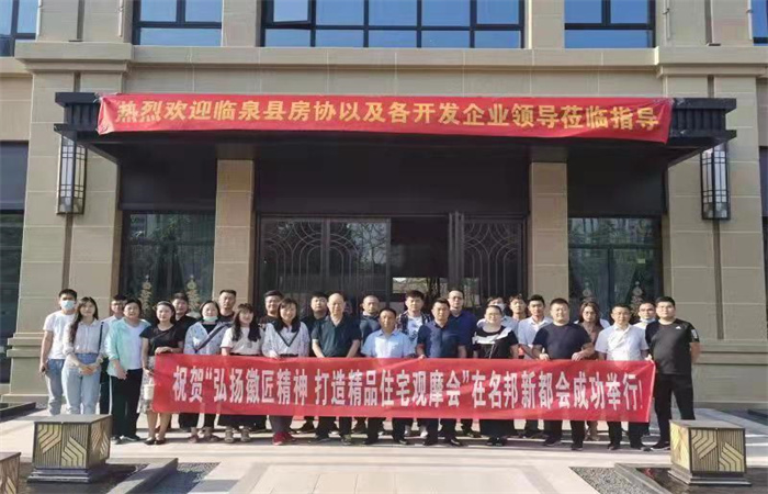 臨泉名創(chuàng)公司被授予 “弘揚(yáng)徽匠精神，履行主體責(zé)任”示范單位

