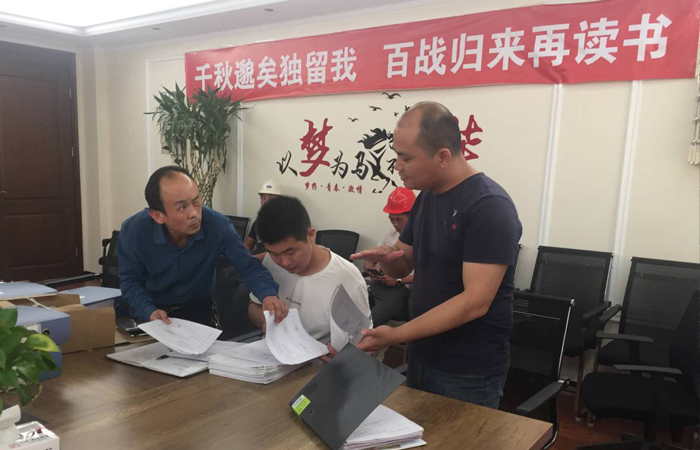 樹精品意識(shí)，強(qiáng)工程管理 ——阜南名邦·運(yùn)河印象工程質(zhì)量管控宣貫會(huì)
