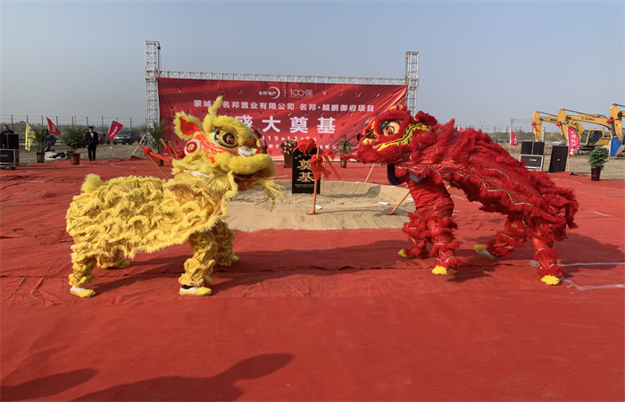 鯤鵬之上，一府傾城——記名邦·鯤鵬御府奠基儀式順利舉行
