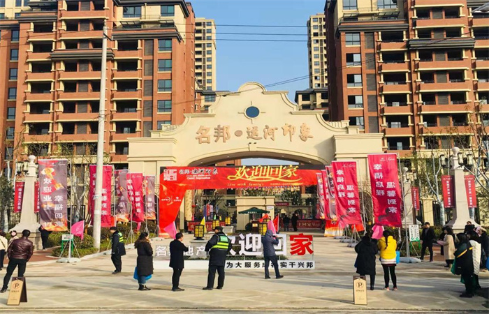 幸福交房，閱遍美好，不抵歸家時(shí)光——名邦·運(yùn)河印象小區(qū)一期盛大交付
