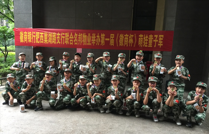 軍旅童趣，伴我成長——記2019名邦童子軍夏令營圓滿落幕
