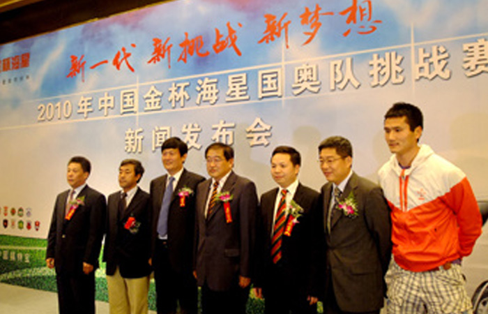 “金”英情定國奧，雙“星”共迎挑戰(zhàn)！
