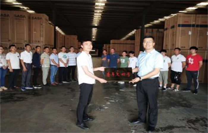 塑造一流企業(yè)形象、創(chuàng)造一流工作業(yè)績——記康健物流倉儲部榮獲合肥市“青年文明號”光榮稱號
