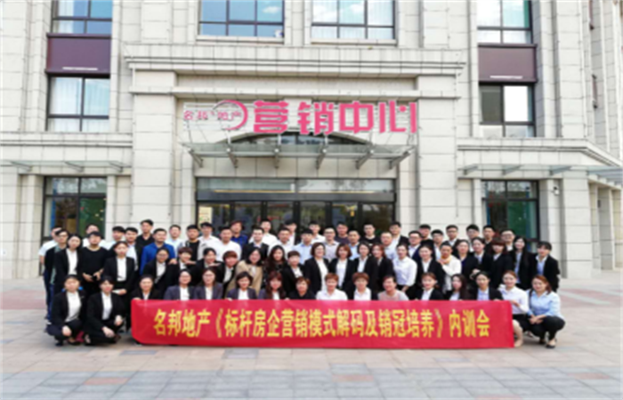 解碼標桿、培養(yǎng)銷冠
