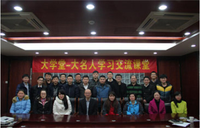 關(guān)注員工成長、共創(chuàng)美好未來——記大學(xué)堂開班儀式暨首期開課
