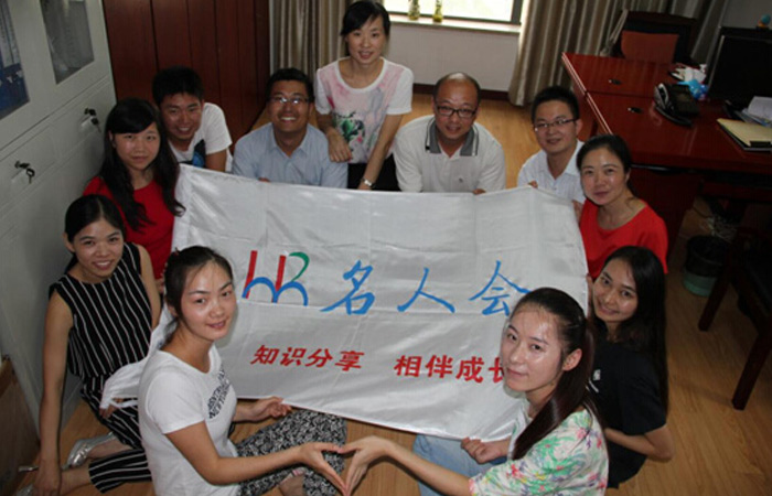 醫(yī)保那些事——記大名集團2015年度第八期名人會
