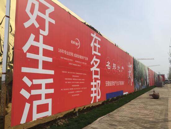 大名集團2016年度第二期新員工培訓(xùn)